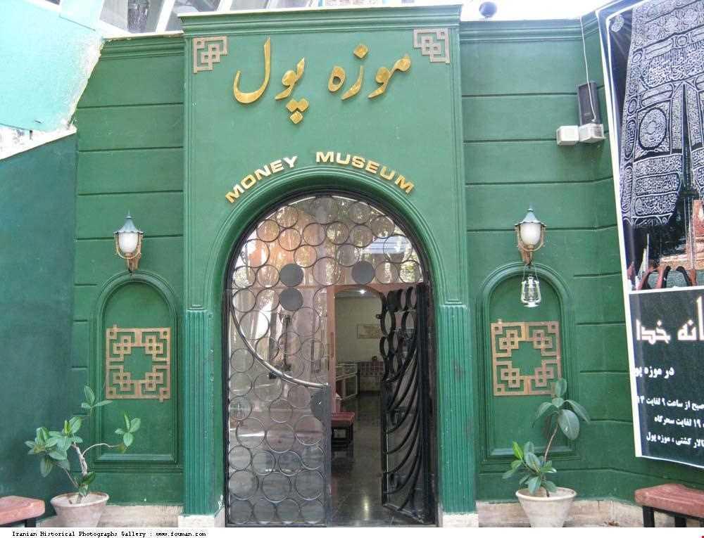 Os melhores Museus do Irão (23)