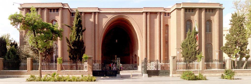 Os melhores Museus do Irão