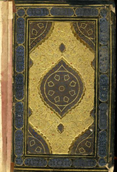 Colecção Panj Ganj de Nezami