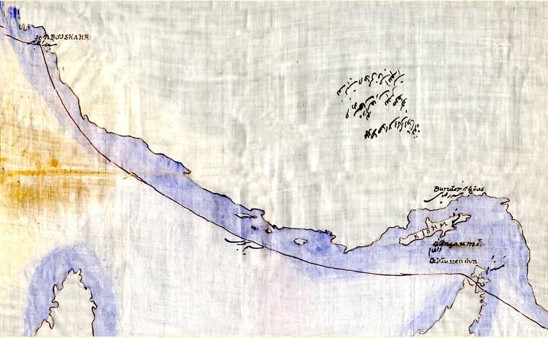 Colecção de mapas seleccionados do Irão na Era Qajar (1193-1344 A.H. 1779-1926 d.C.)