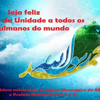 Feliz aniversário do Santo Profeta