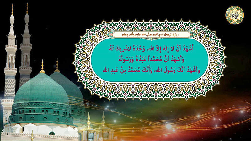 Feliz aniversário do Santo Profeta2