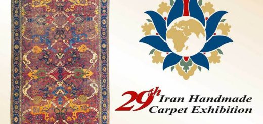 A 29ª Exposição de Tapetes Artesanais Persas