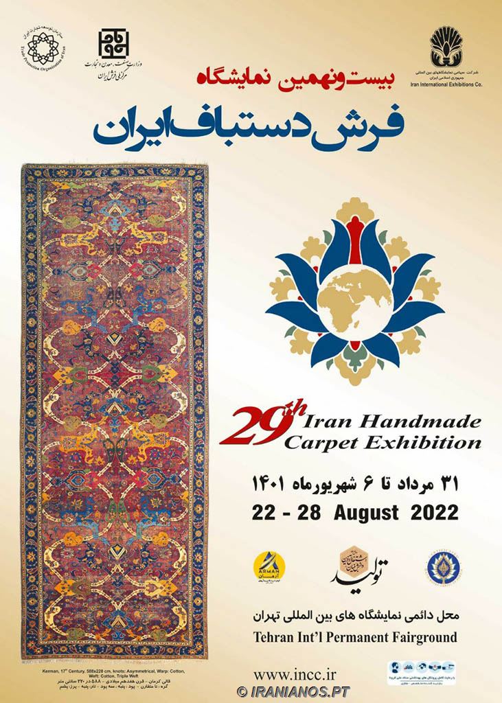 A 29ª Exposição de Tapetes Artesanais Persas