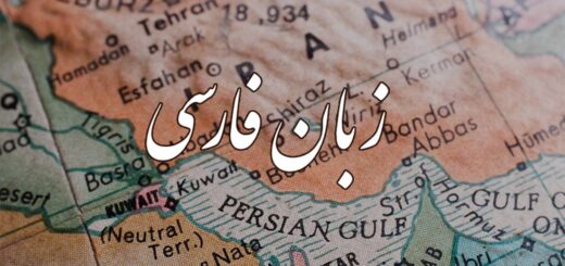 a-lingua-persa-inscrições abertas-iranianos.pt